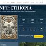 ethiopia-nft.png Portfolio Item